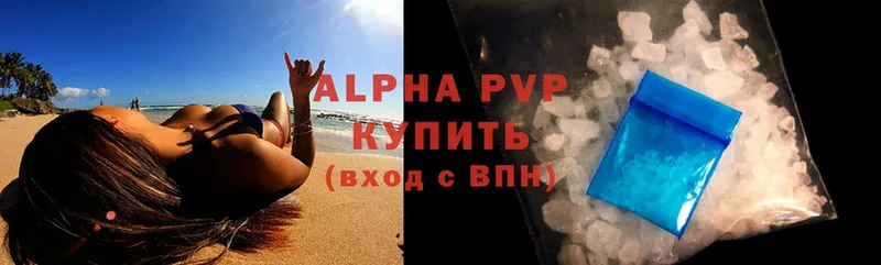 Alpha-PVP мука  Сковородино 